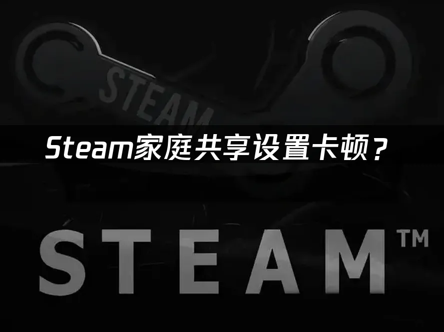 Steam平台首页界面