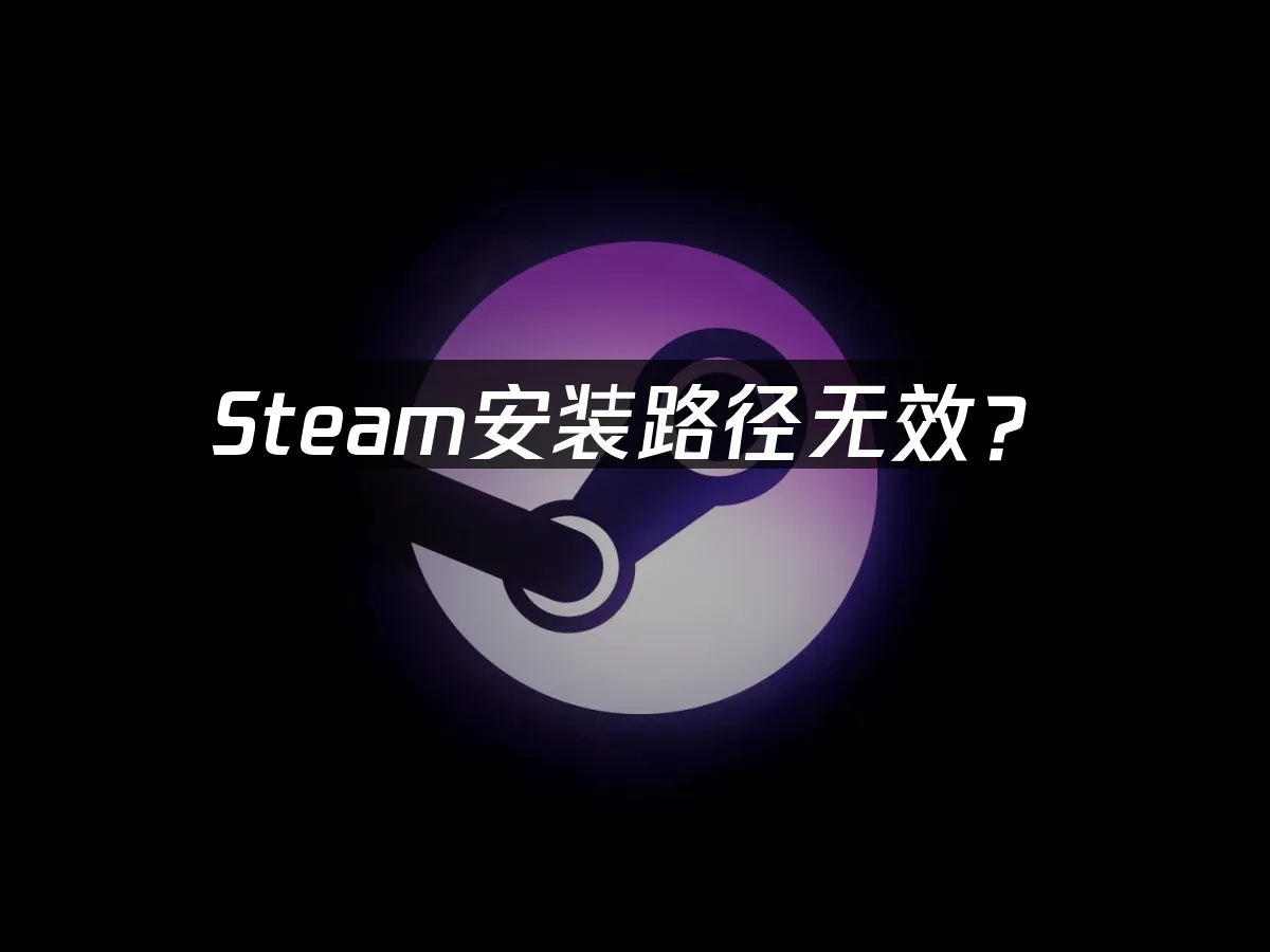 Steam平台介面展示