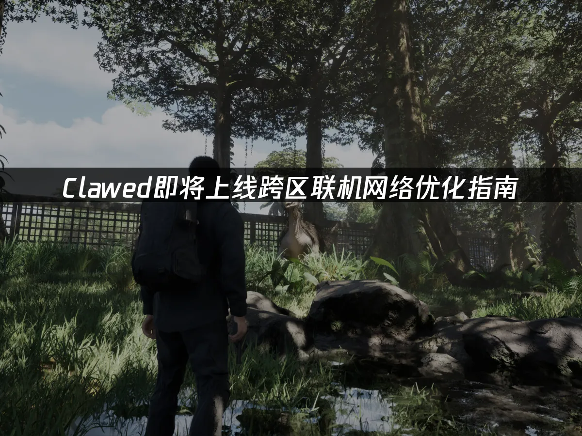 恐龍探險遊戲封面