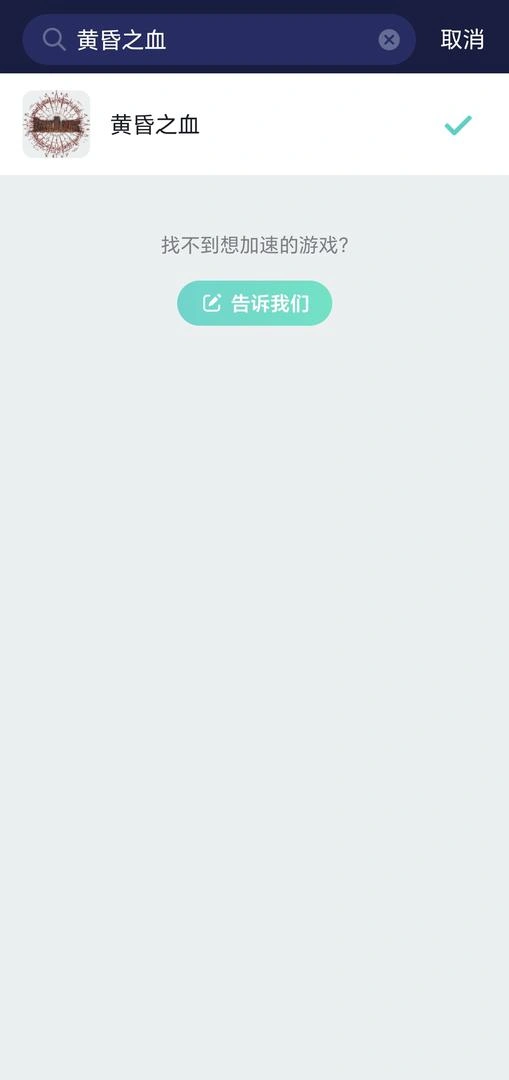 Switch2