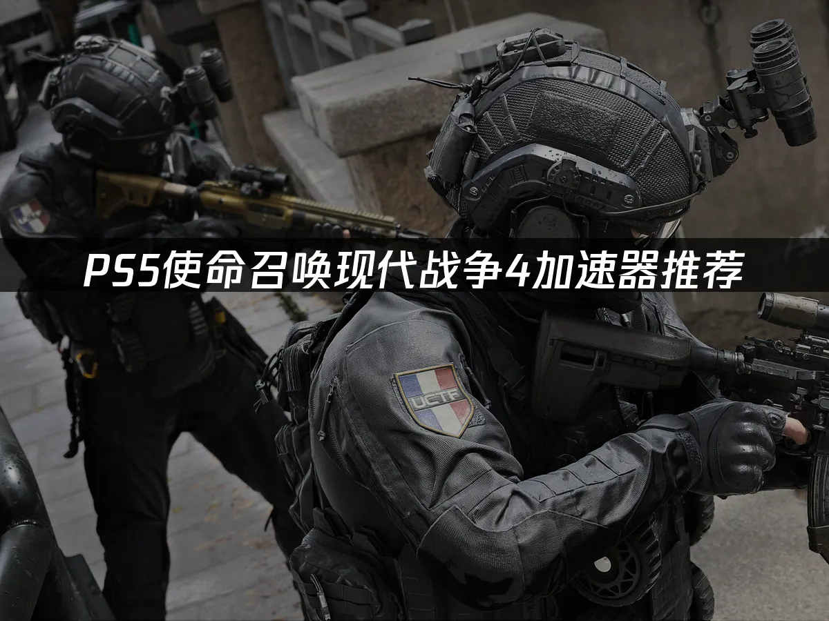 PS5游戏封面展示