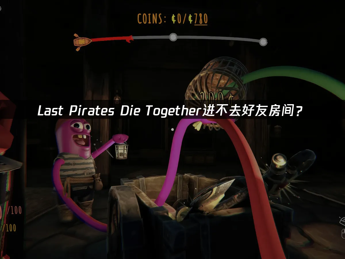 多人合作冒險遊戲封面
