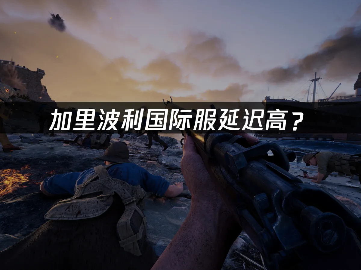 加里波利战争题材封面