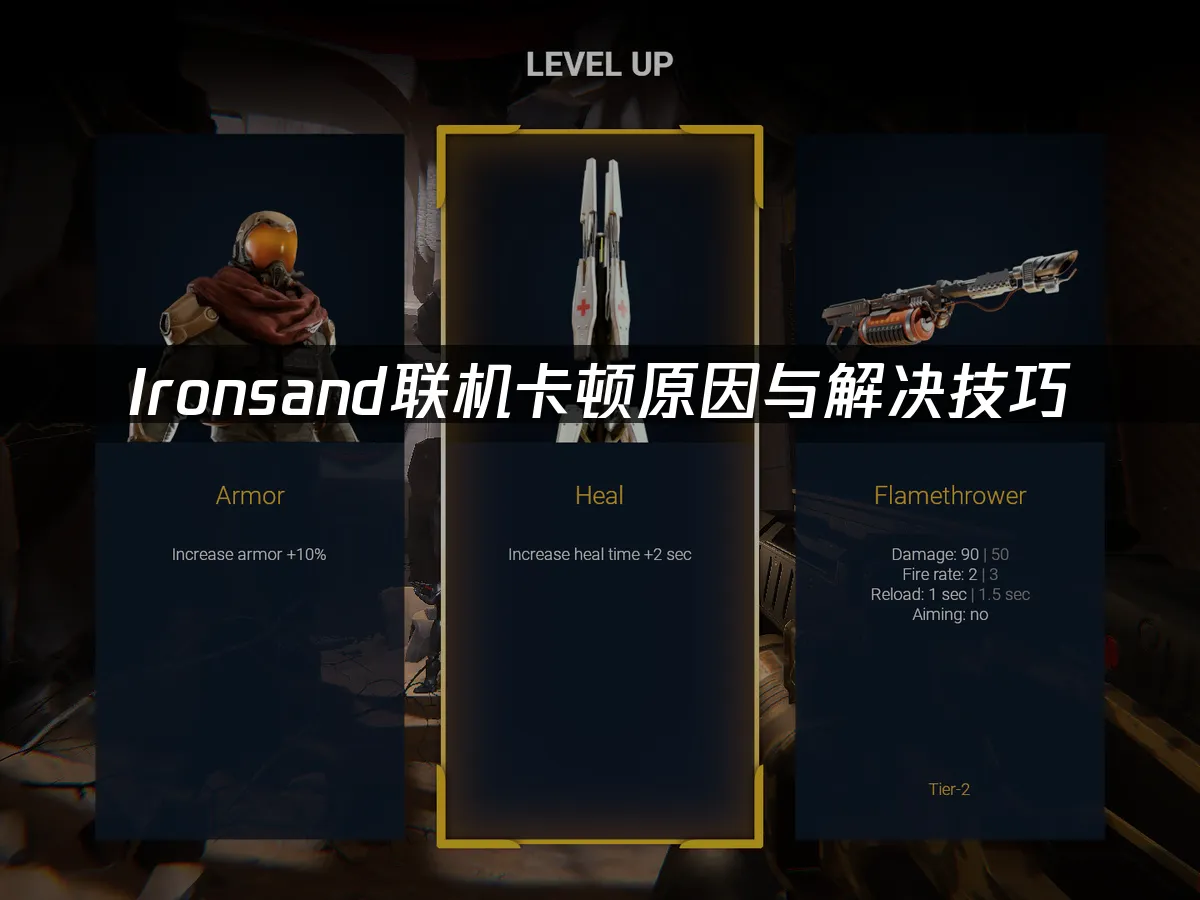 Ironsand遊戲封面