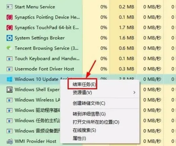 PC版關閉背景程式操作