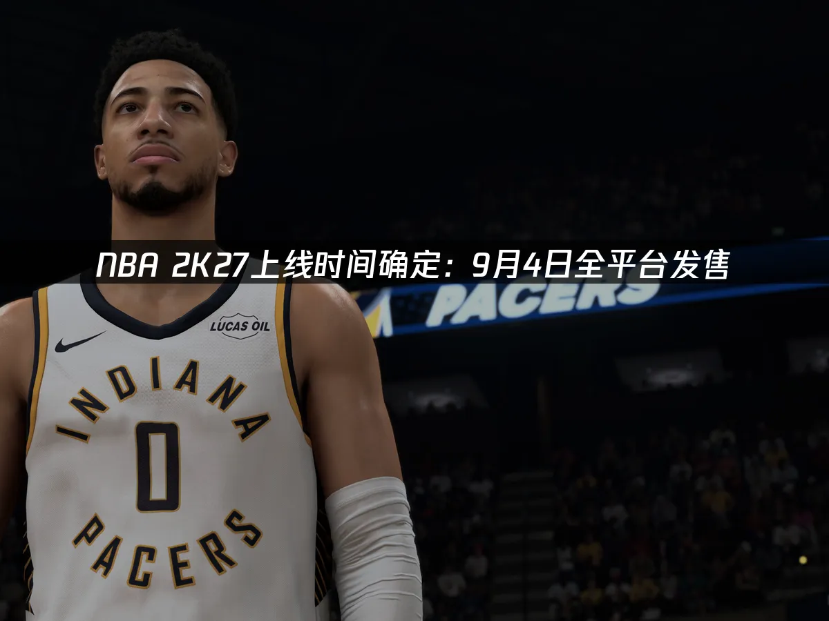 NBA 2K27遊戲封面