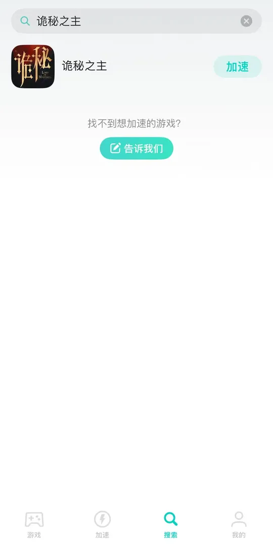 手遊