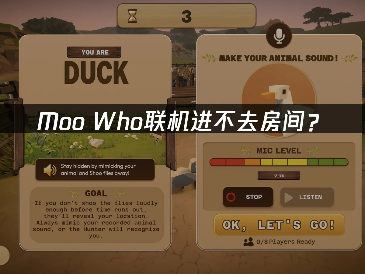 Moo Who游戏封面