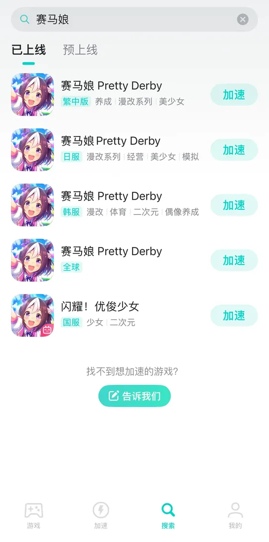 手遊介紹圖