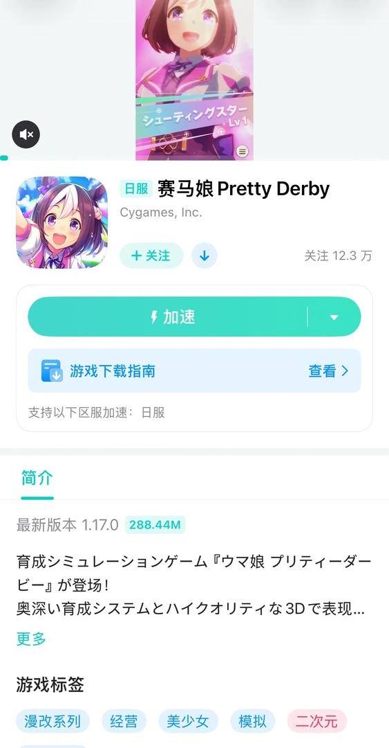 手遊介紹圖