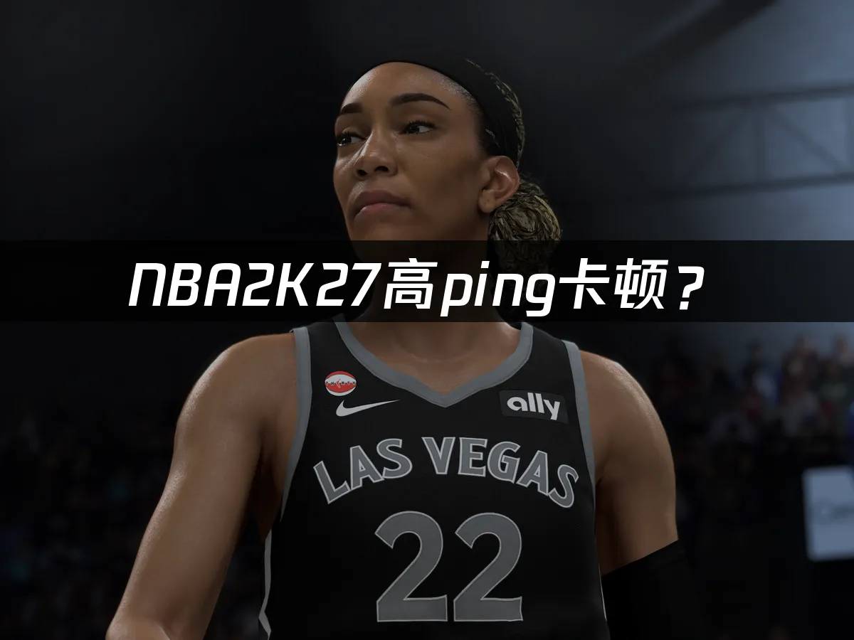 NBA2K27遊戲封面