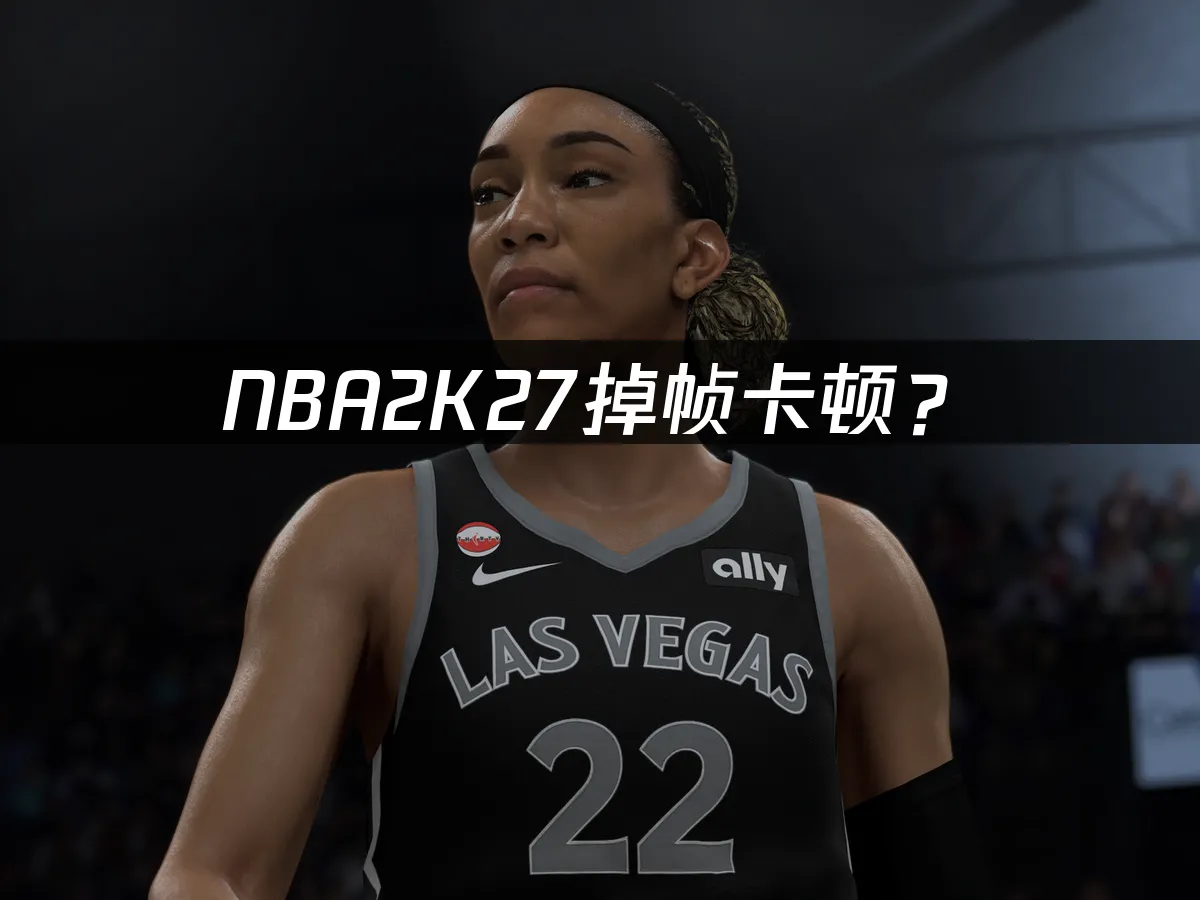 NBA2K27遊戲封面