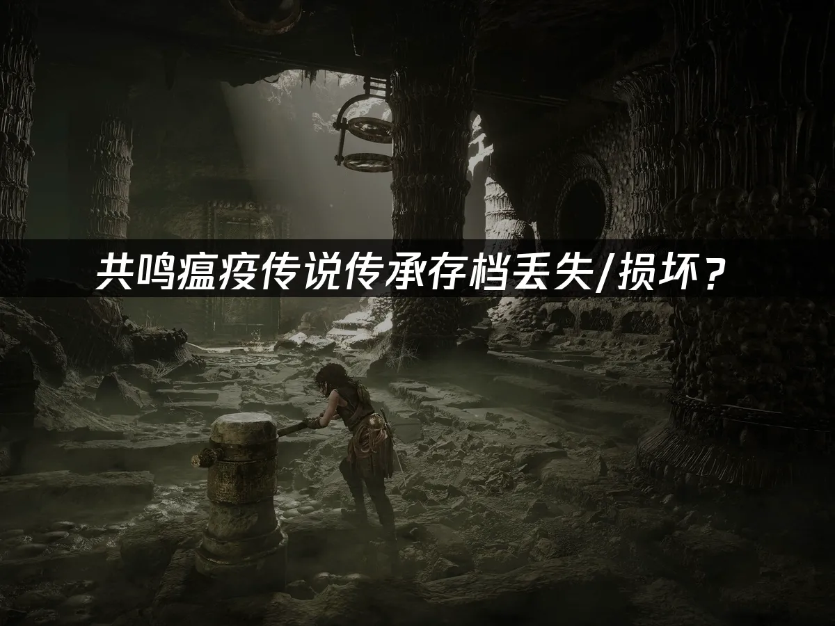 游戏封面展示