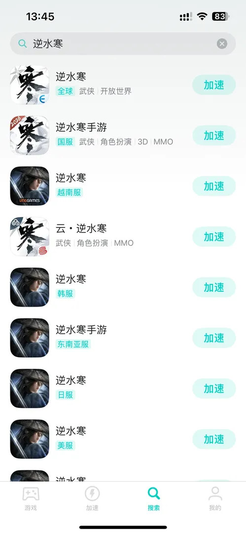 手遊介紹圖