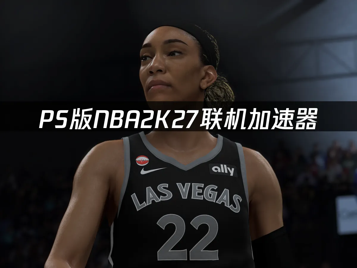 PS版NBA2K27遊戲封面
