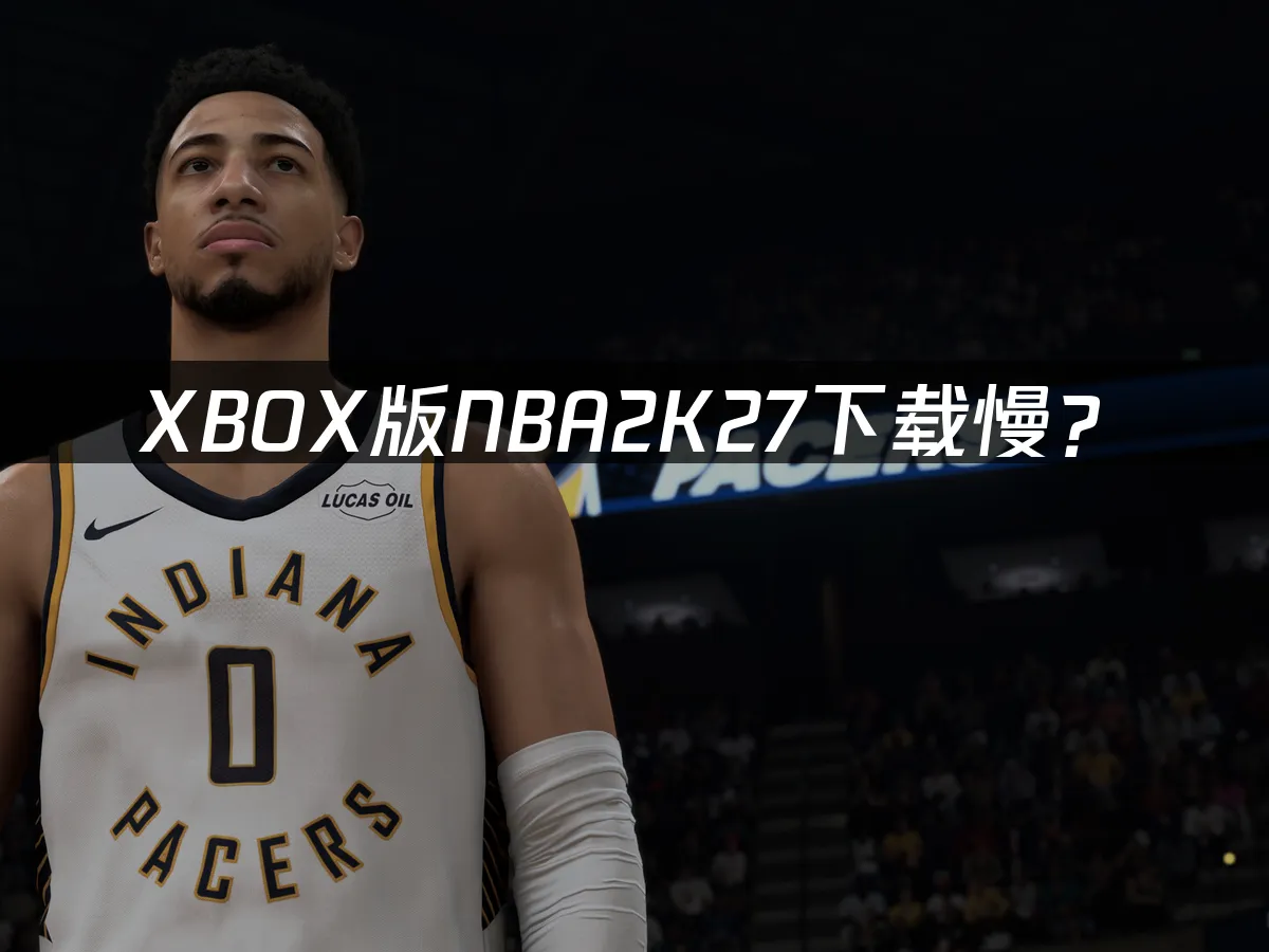 XBOX版NBA2K27 遊戲封面