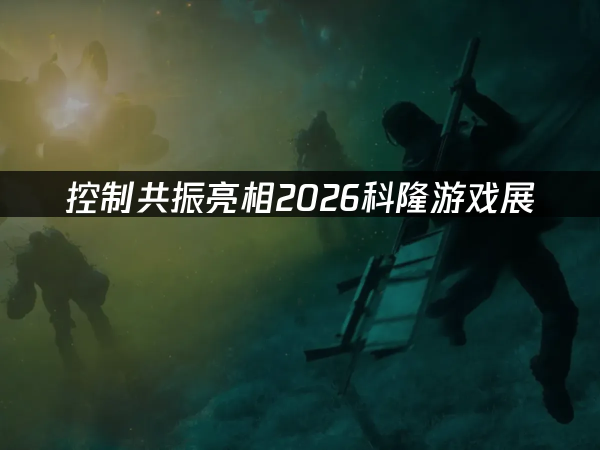 超自然動作遊戲封面