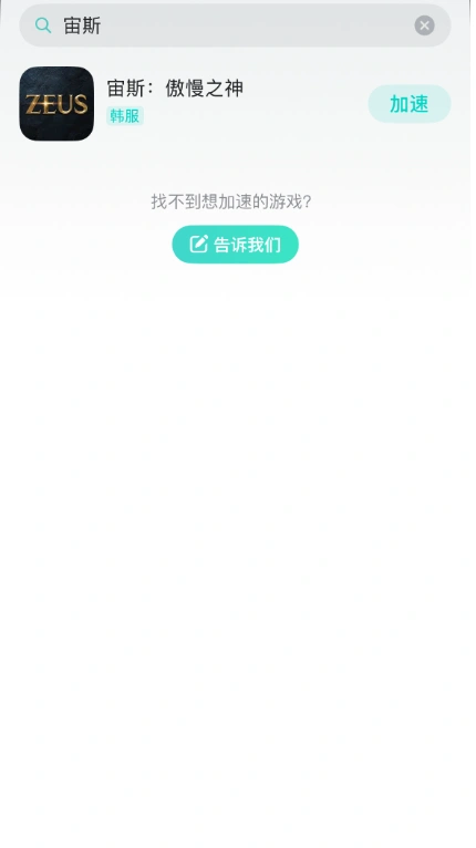 手遊介紹圖