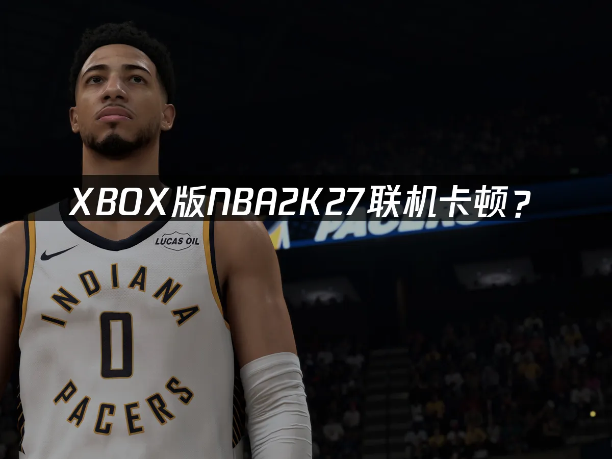 NBA2K27 Xbox版遊戲封面