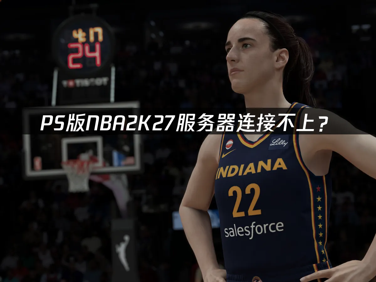 NBA2K27遊戲封面