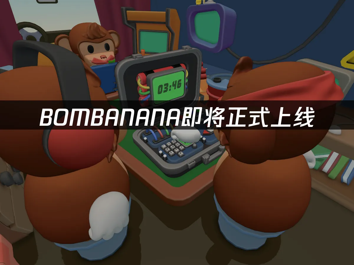 BOMBANANA 游戏封面