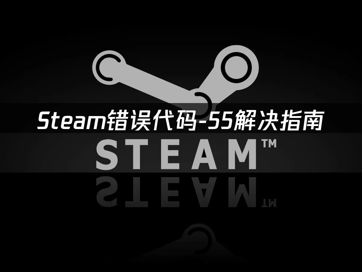 Steam平台界面展示