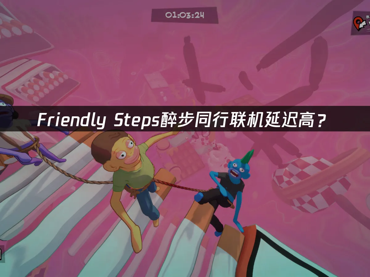 醉步同行游戏封面