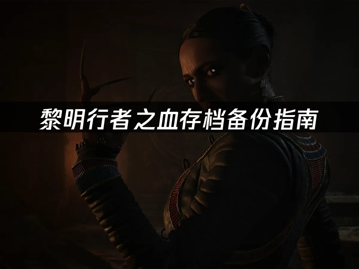 游戏封面艺术图