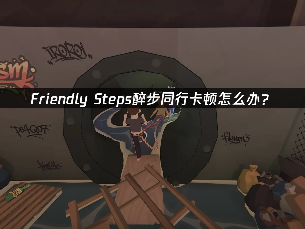 多人合作游戏封面