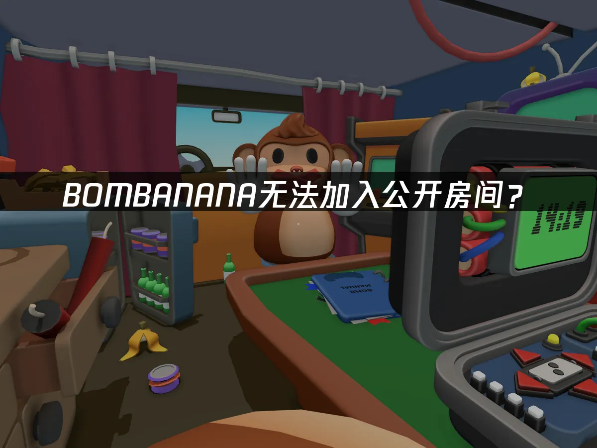 BOMBANANA遊戲封面