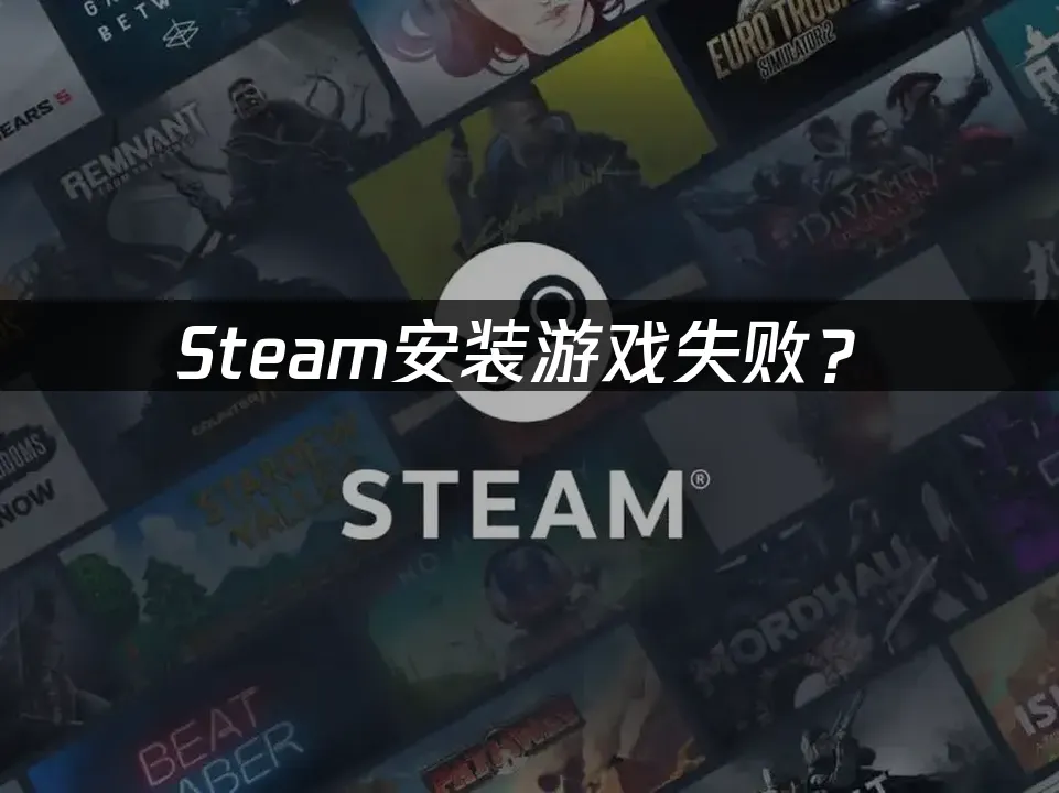 Steam平台介面展示