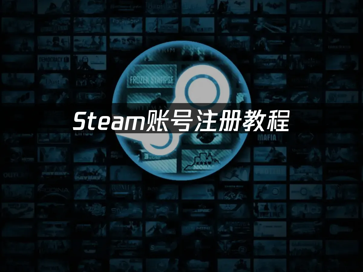 Steam平台首頁介面