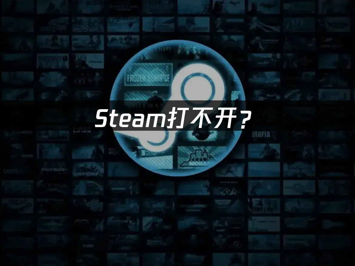 Steam平臺界面展示