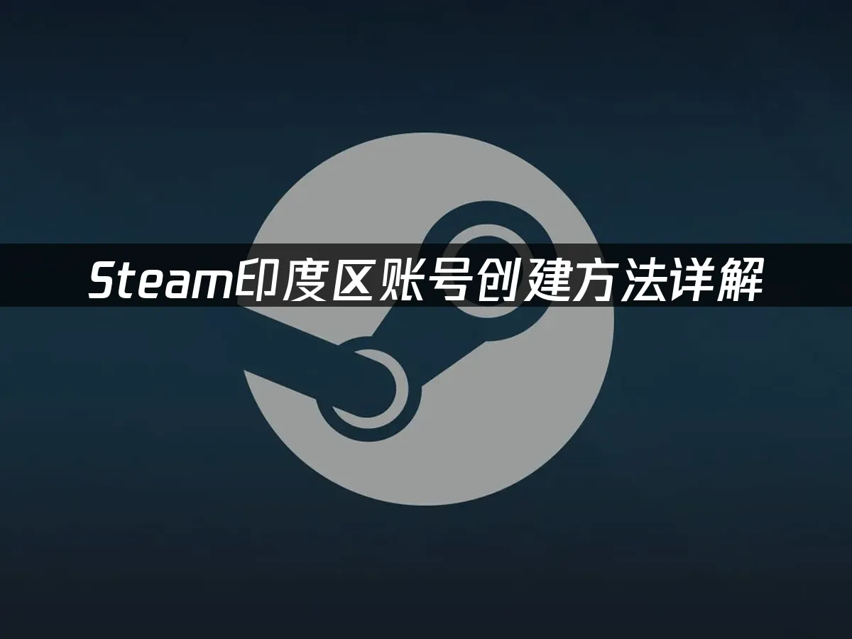 Steam平台首頁展示
