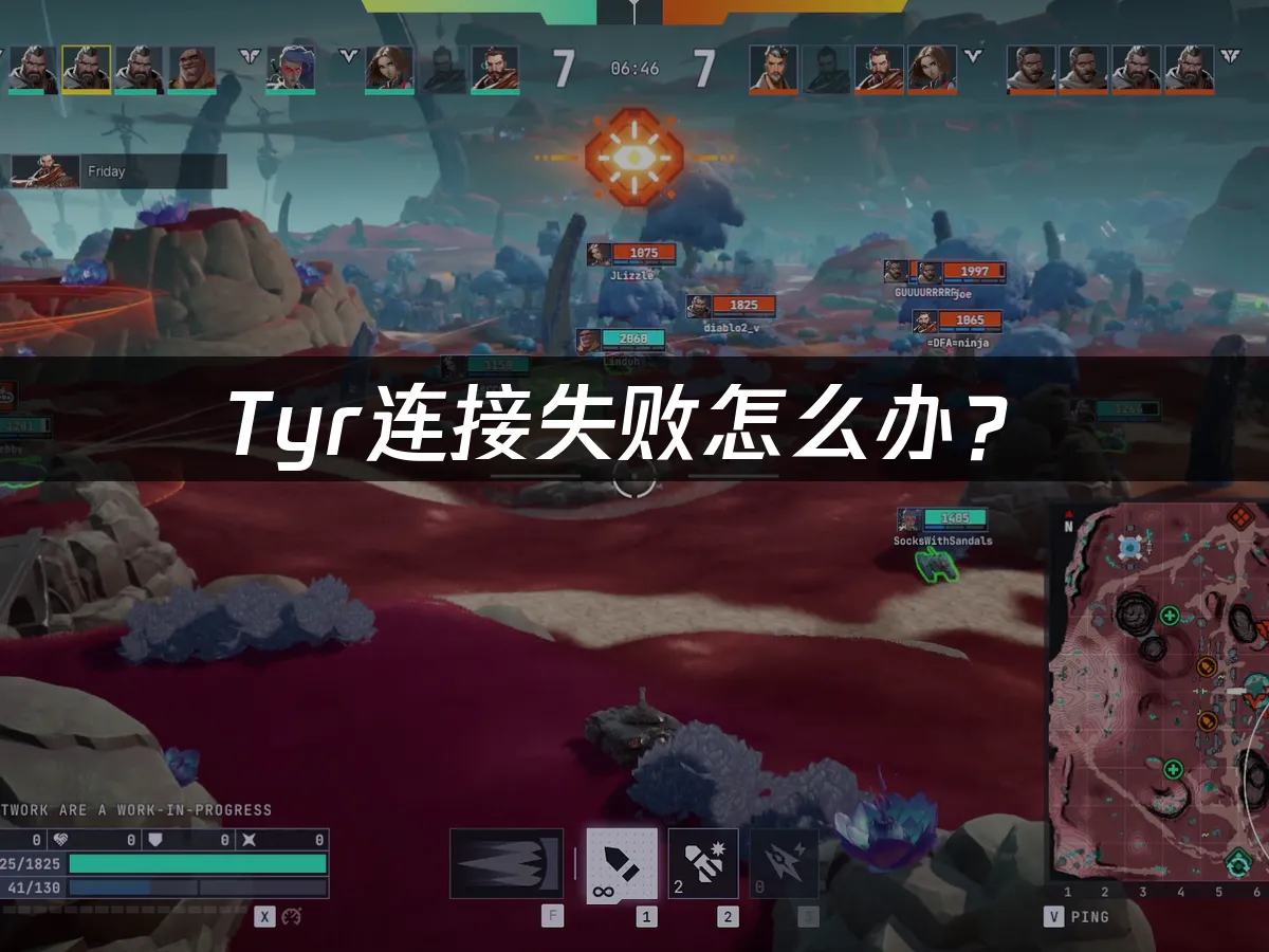 Tyr游戏封面展示