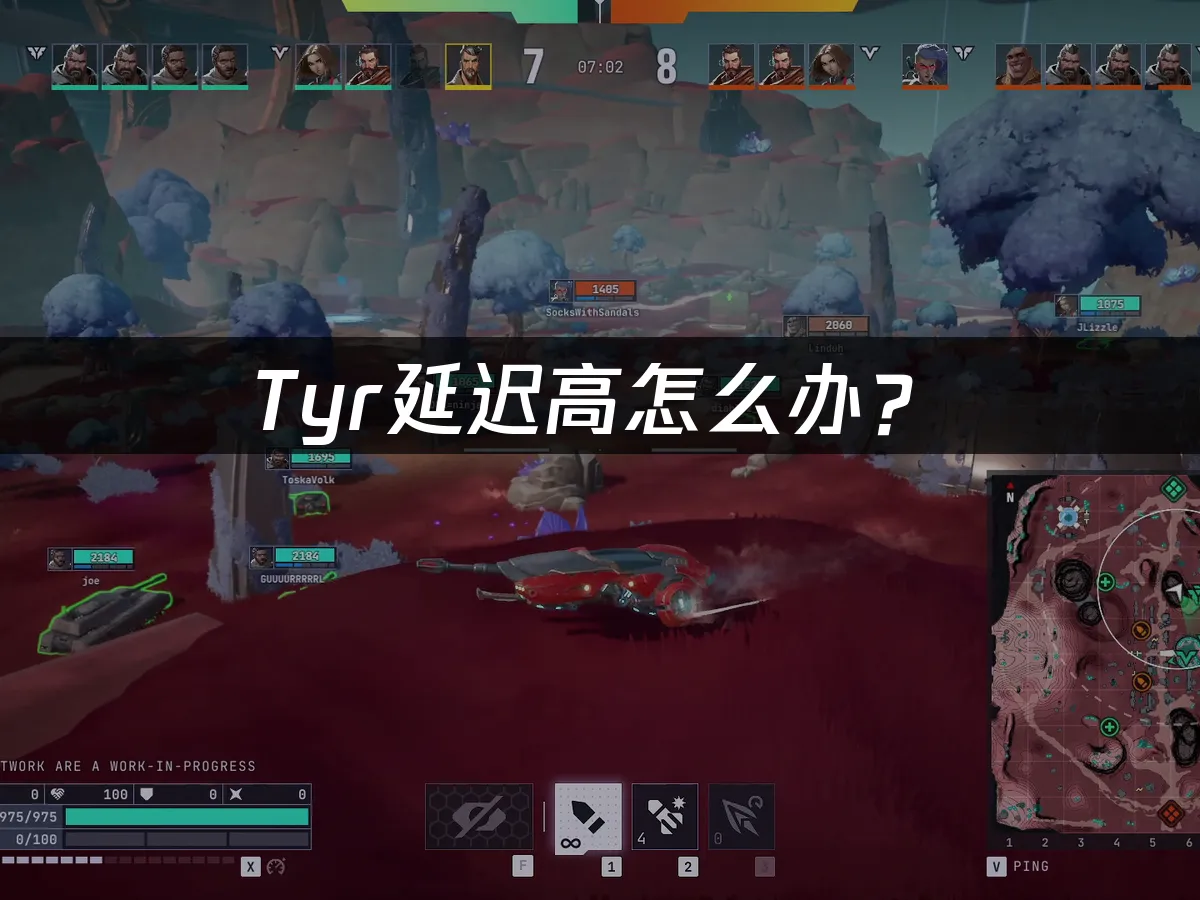 Tyr游戏封面