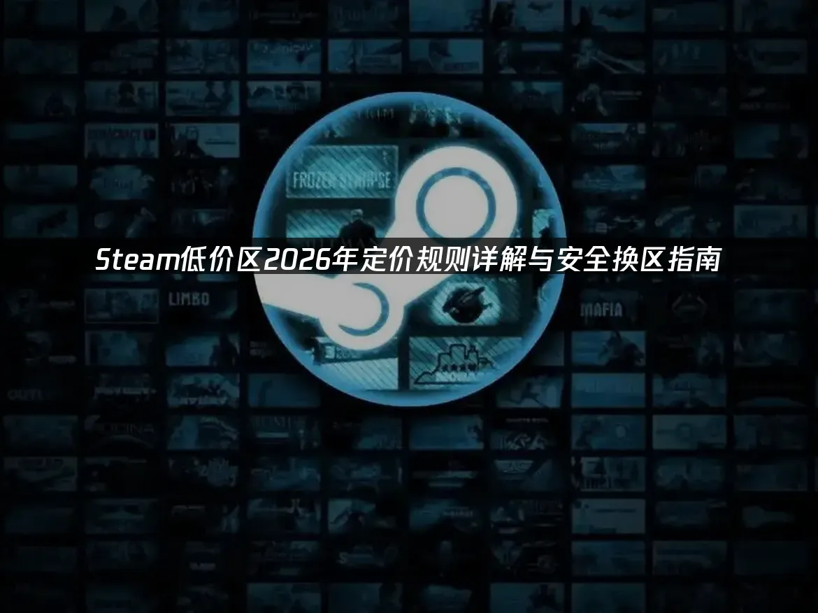 Steam平臺封面圖