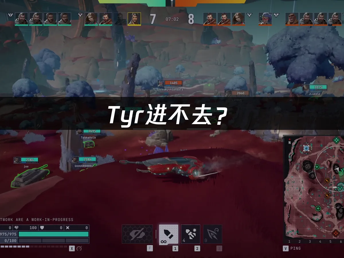 Tyr 坦克射击游戏封面