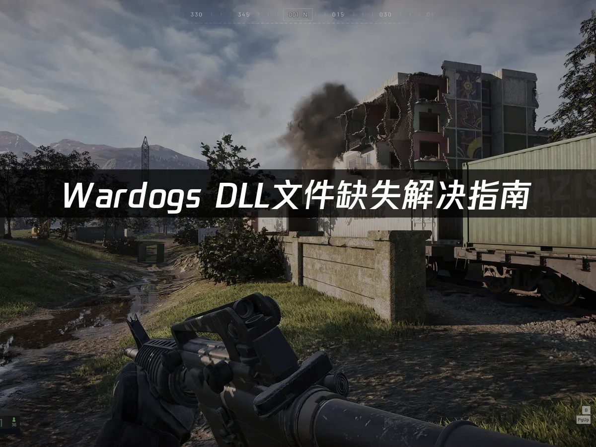 Wardogs游戏封面