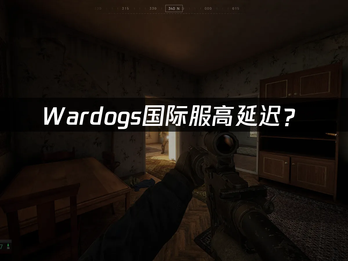 Wardogs遊戲封面