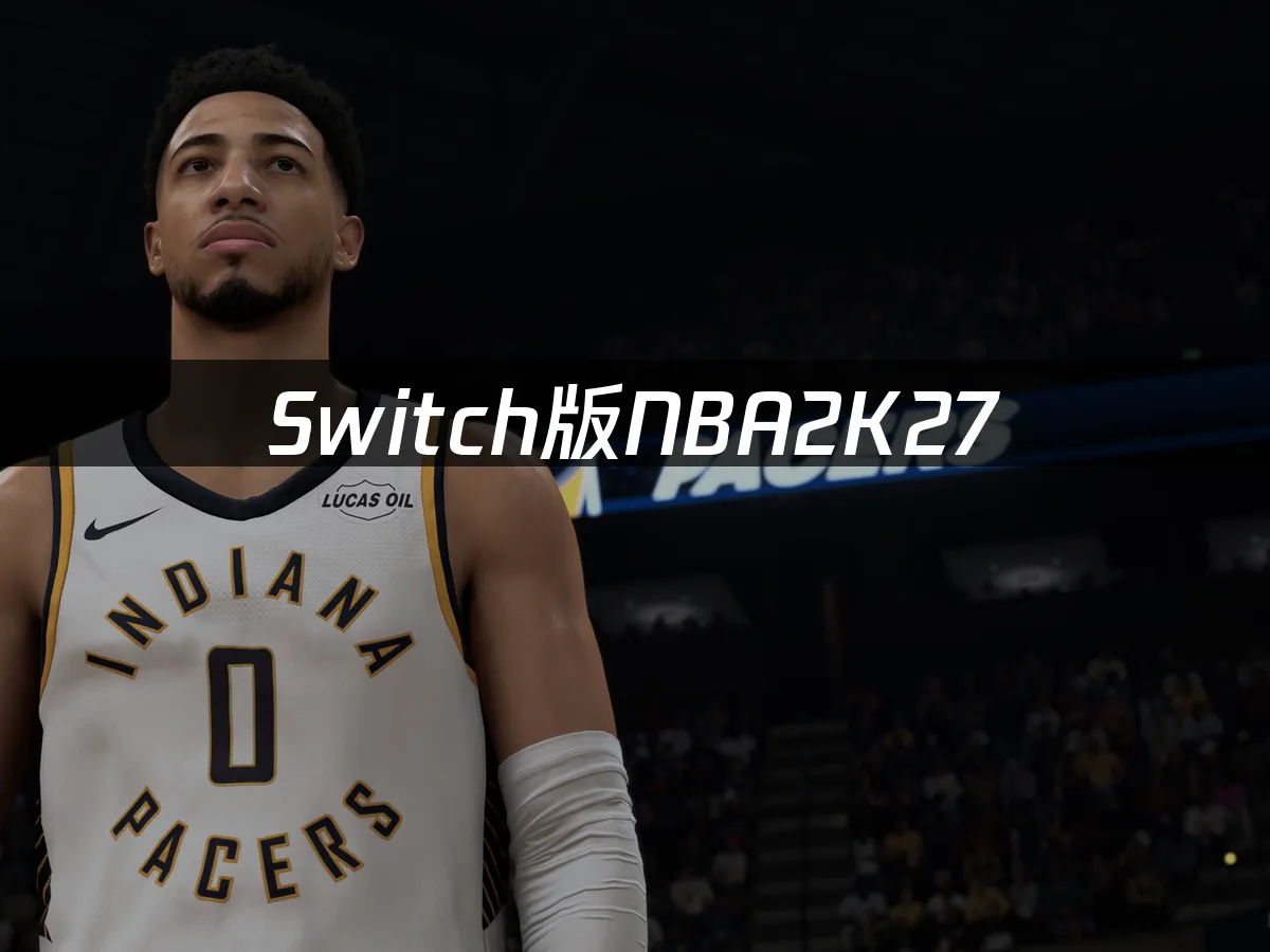 Switch版NBA2K27 游戏封面