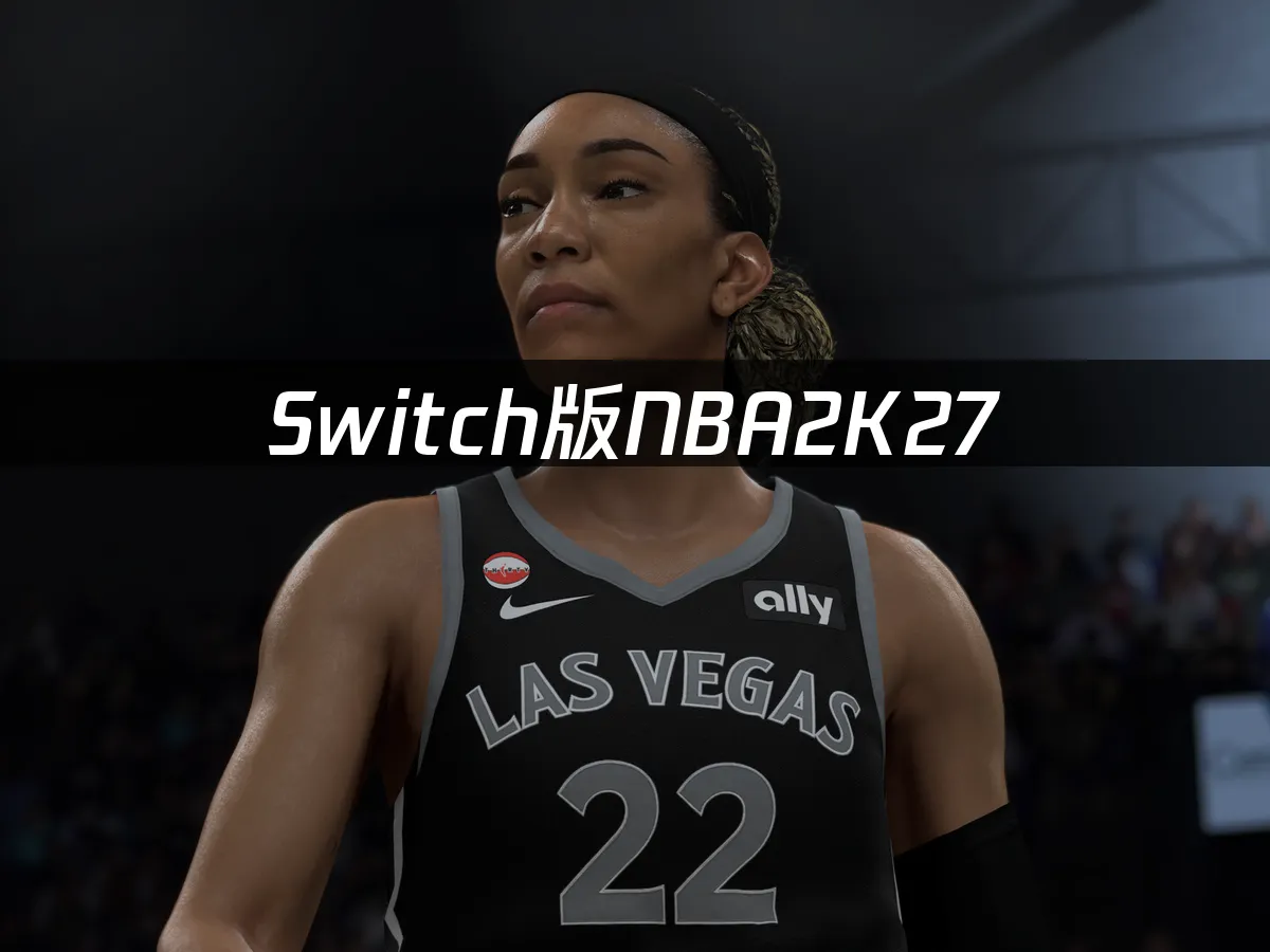 Switch版NBA2K27 游戏封面