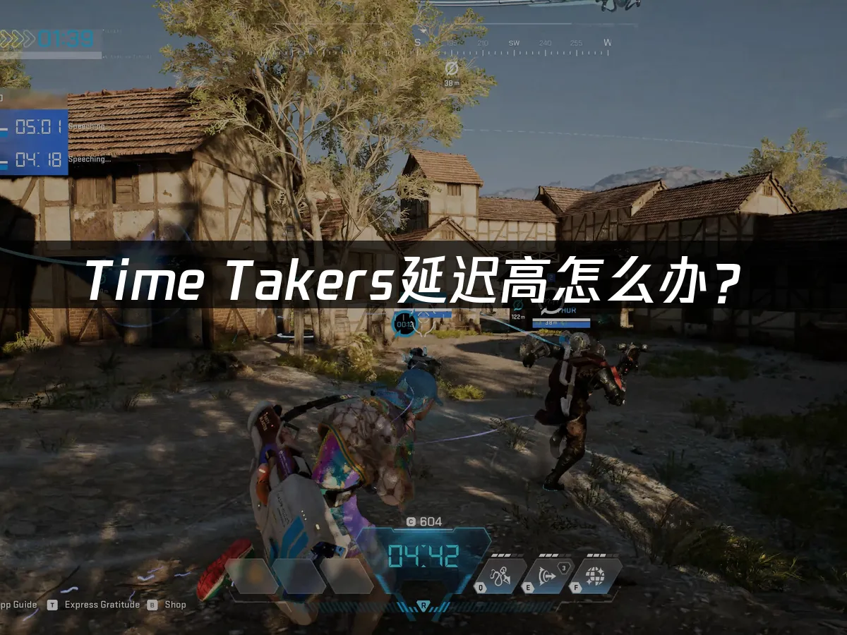 Time Takers 游戏封面
