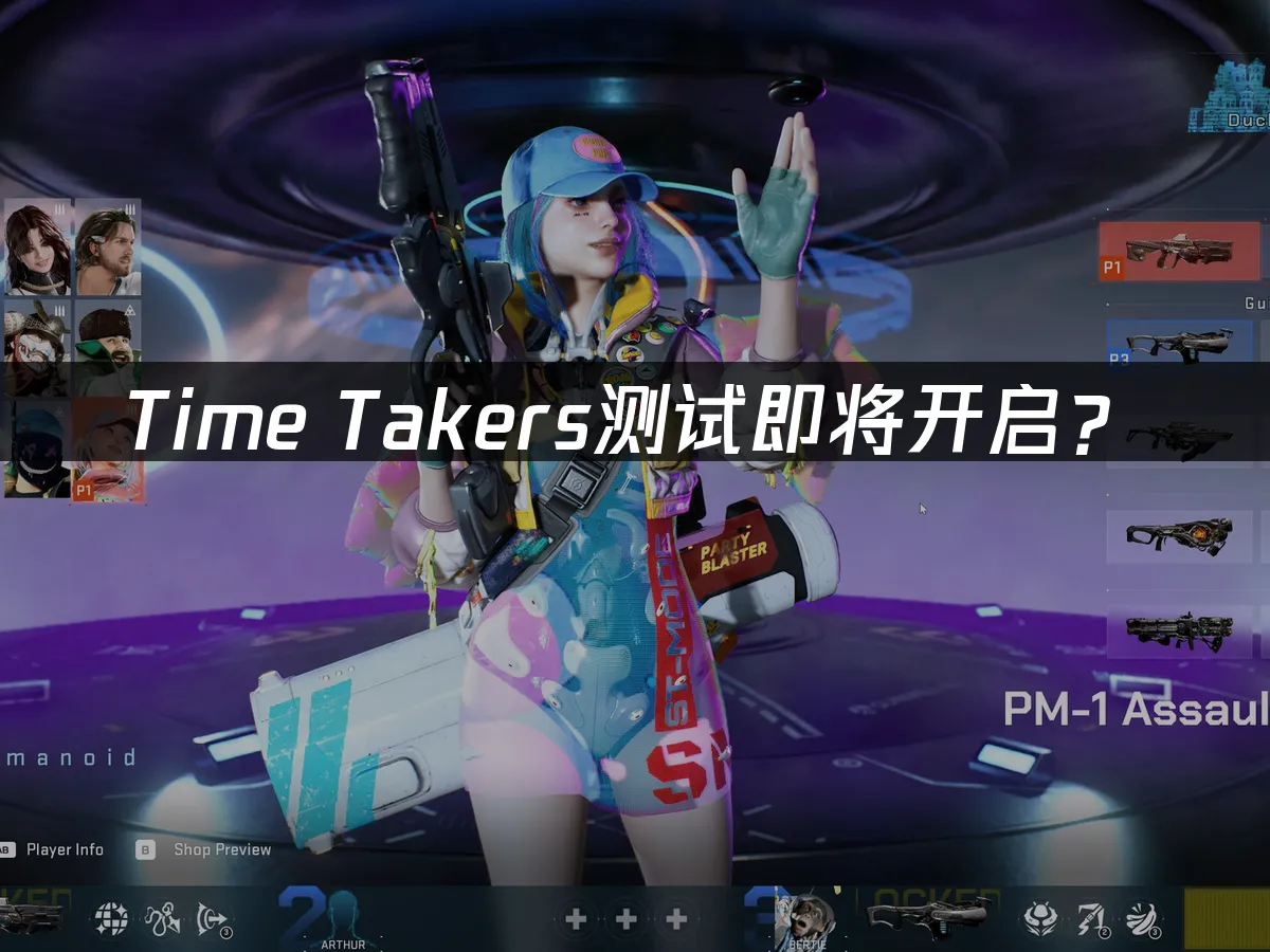Time Takers游戏封面