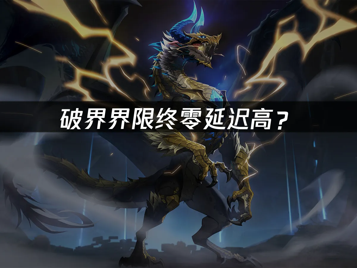 游戏封面展示