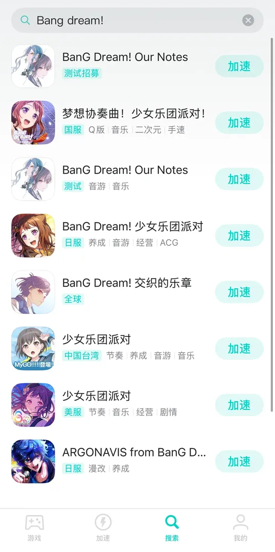 手游介绍图