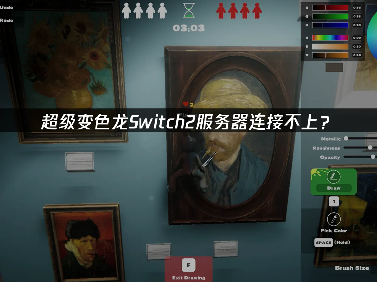 多人捉迷藏游戏封面