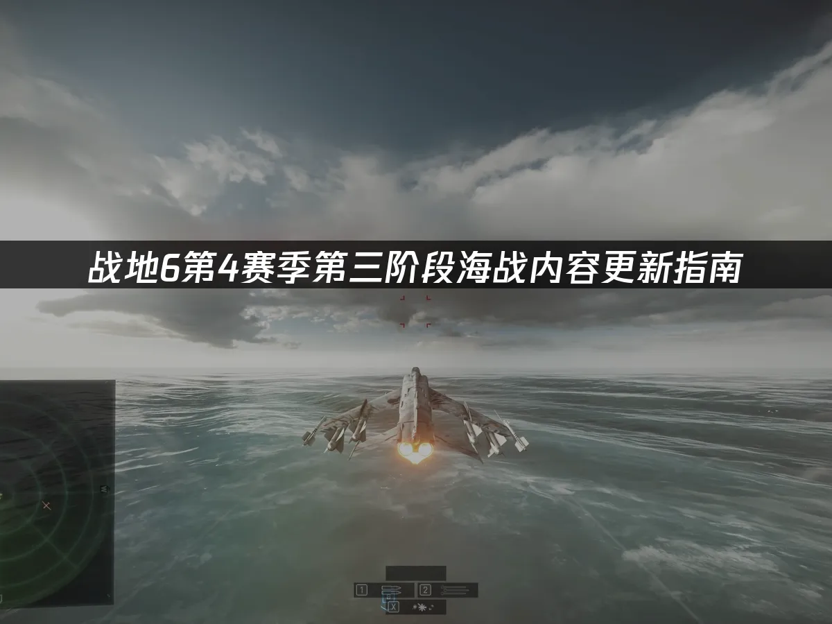 战地6游戏封面