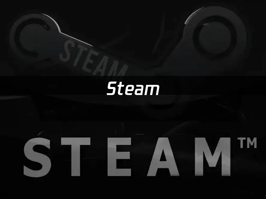 Steam平台介面展示