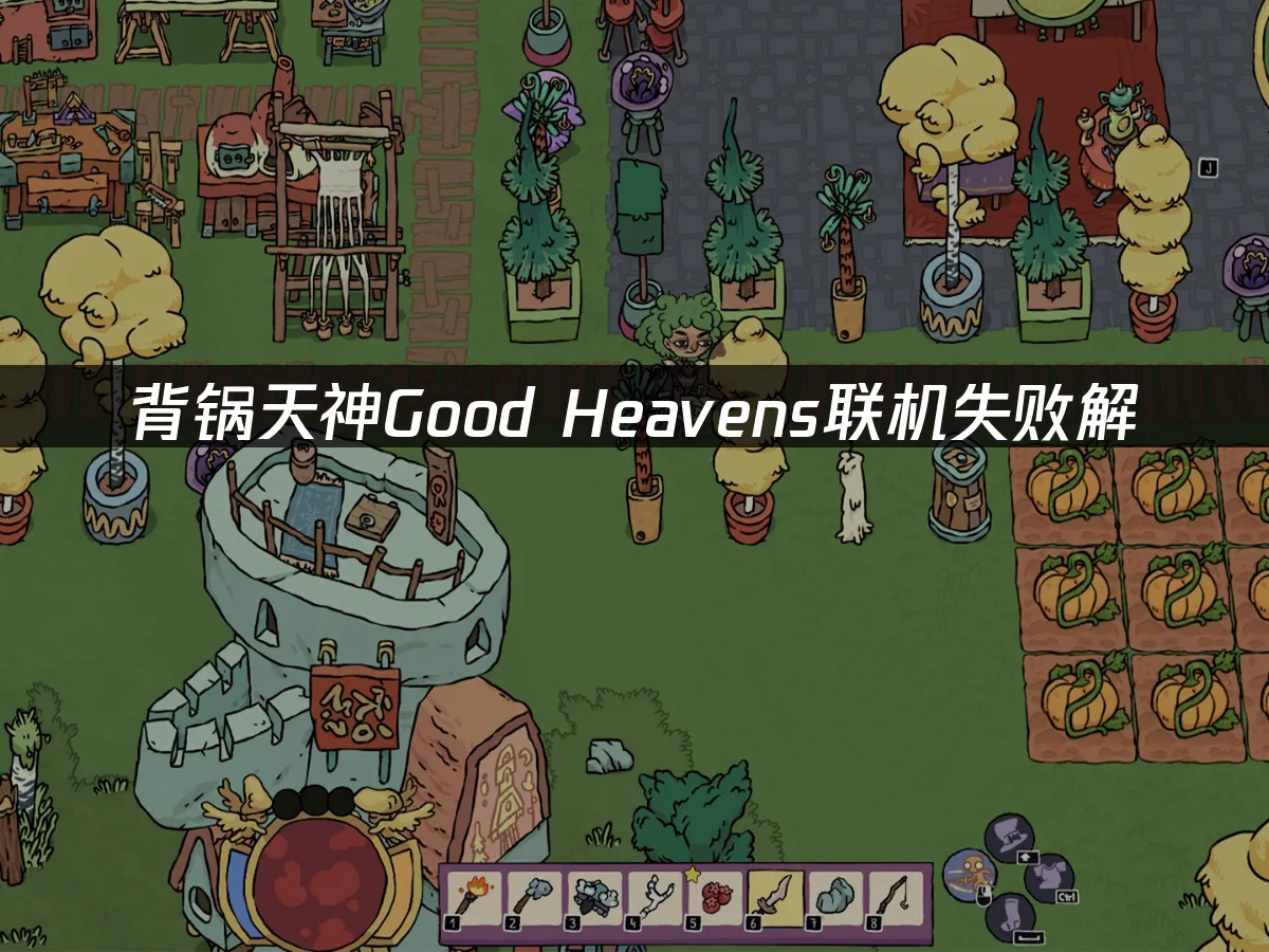 游戏封面及主视觉